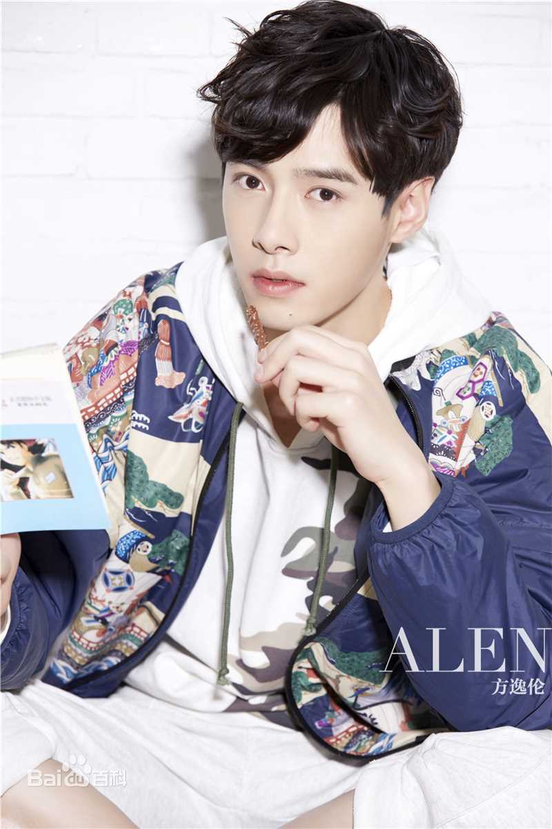 方逸伦(Alen)最优质