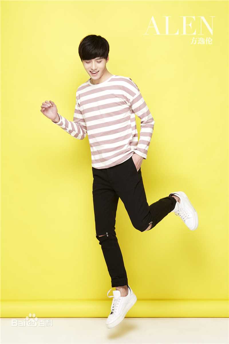 方逸伦(Alen)最优质