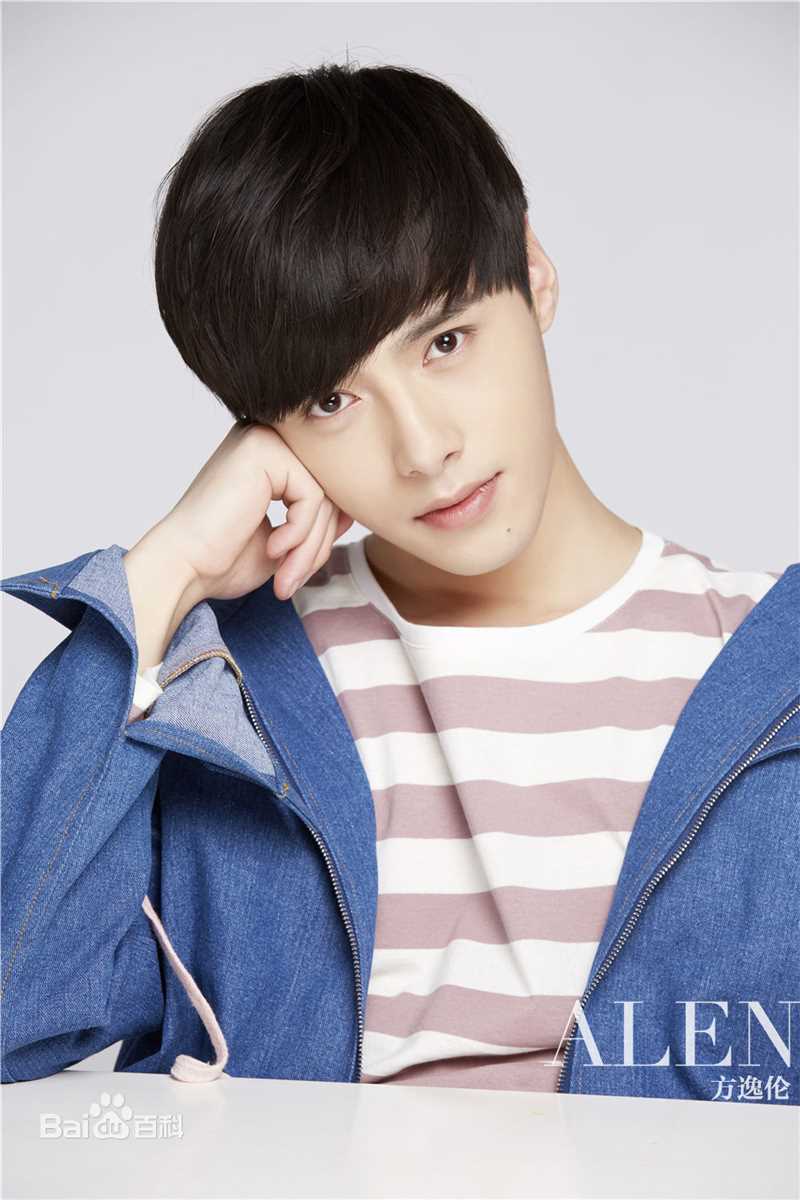 方逸伦(Alen)最优质