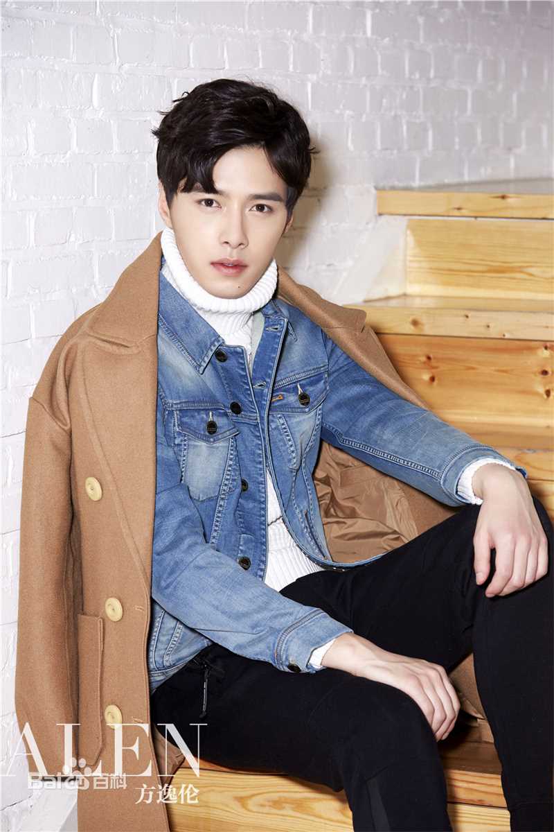 方逸伦(Alen)最优质