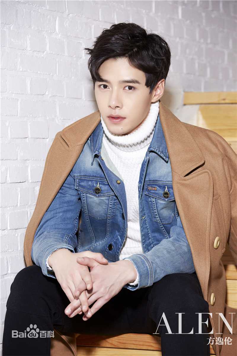 方逸伦(Alen)最优质