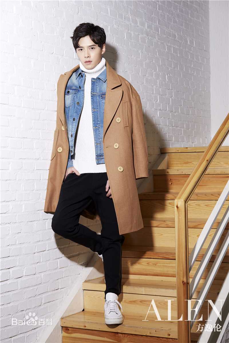 方逸伦(Alen)最优质