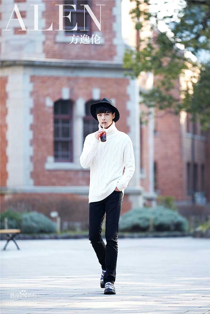方逸伦(Alen)最优质