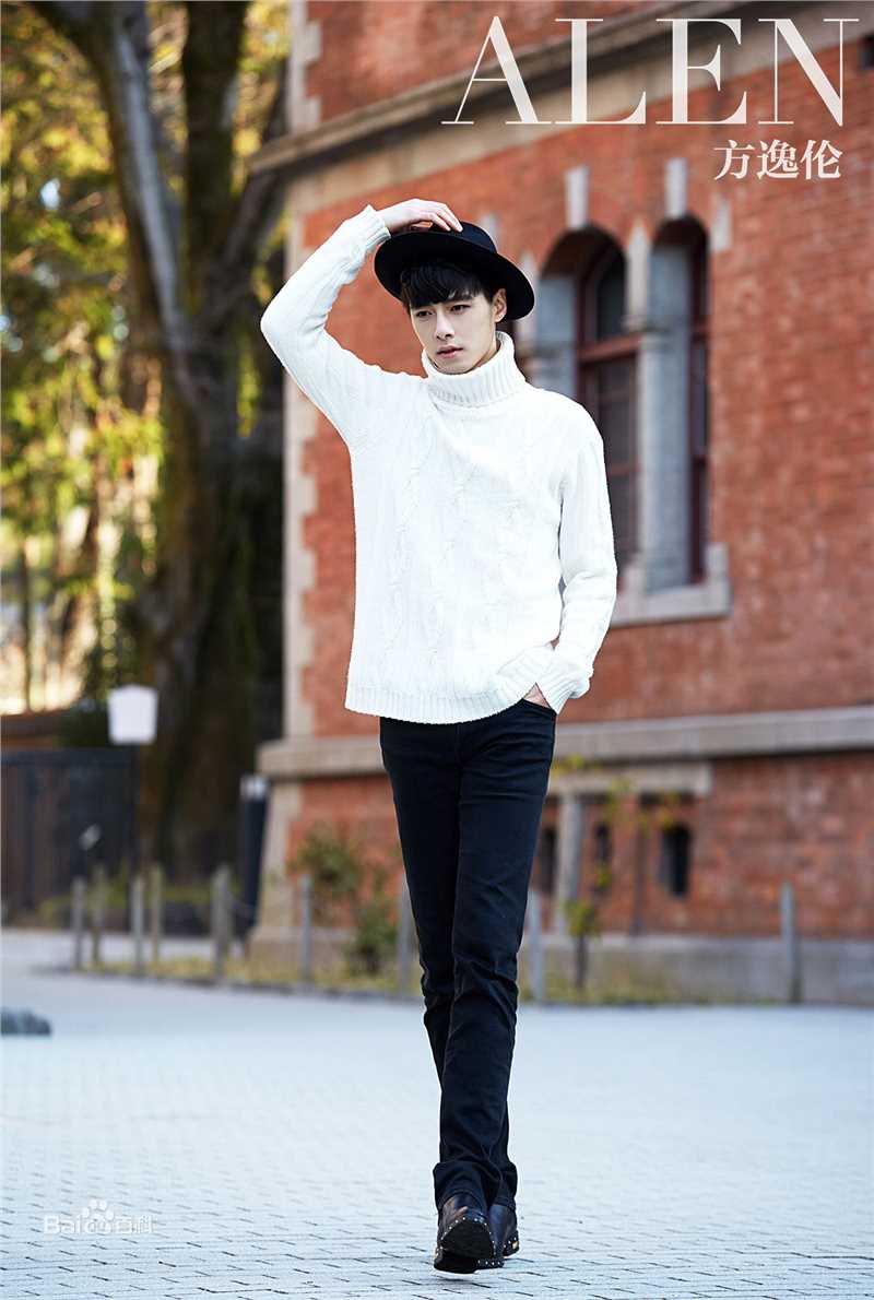 方逸伦(Alen)最优质