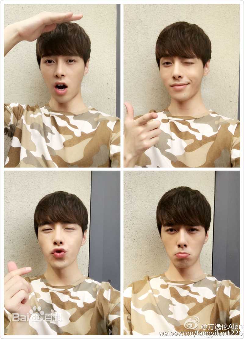 方逸伦(Alen)生活照生活照相册