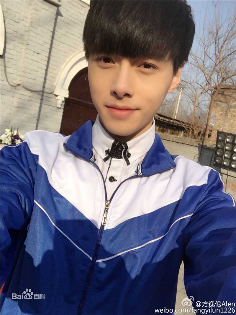 方逸伦(Alen)生活照生活照相册