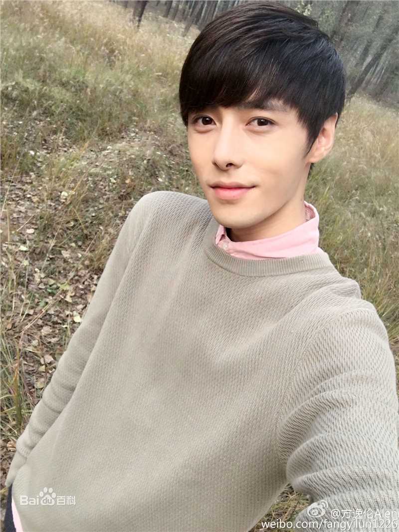 方逸伦(Alen)生活照生活照相册