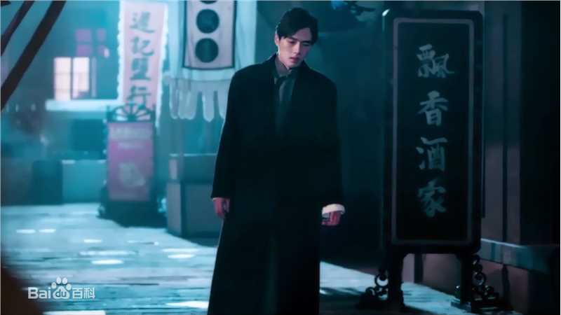 方逸伦(Alen)左眼诡事图片图册