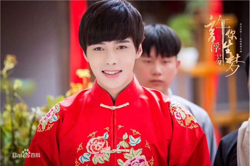 方逸伦(Alen)许你浮生若梦性感图片图集