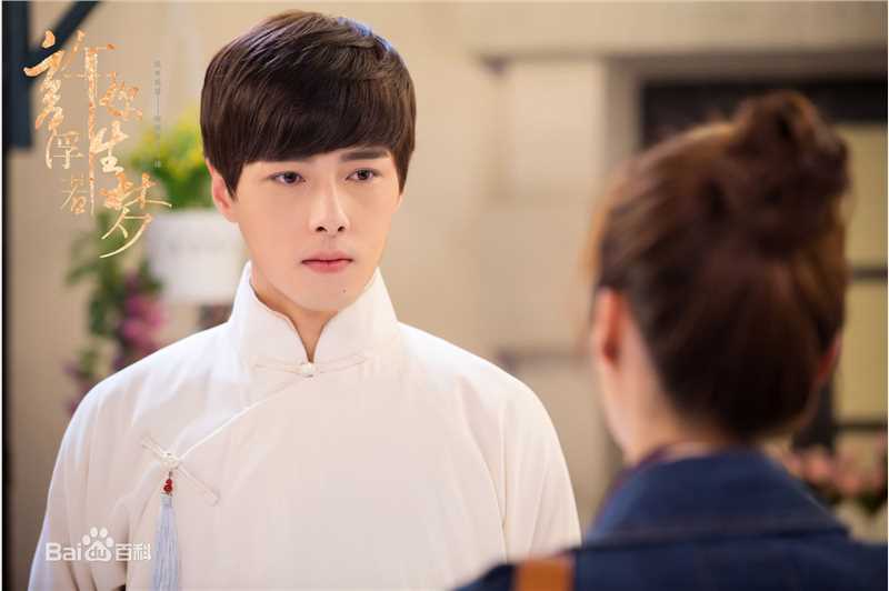 方逸伦(Alen)许你浮生若梦性感图片图集