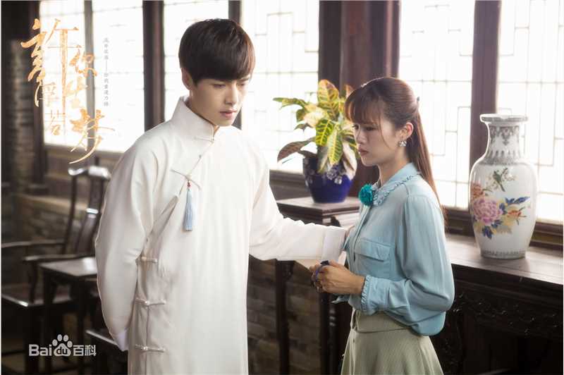 方逸伦(Alen)许你浮生若梦性感图片图集