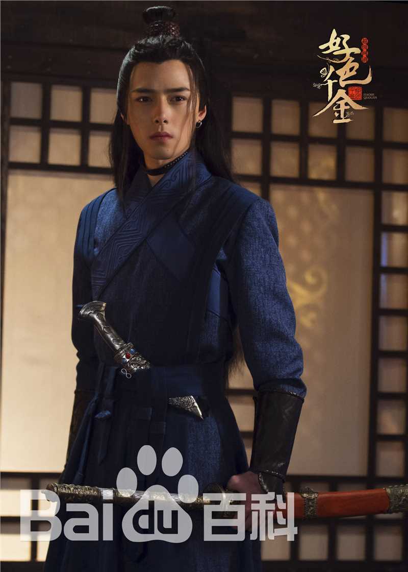 方逸伦(Alen)绝世千金前后照片