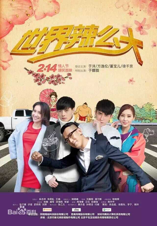 最新方逸伦(Alen)性感图片