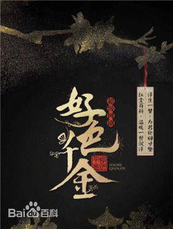 最新方逸伦(Alen)性感图片