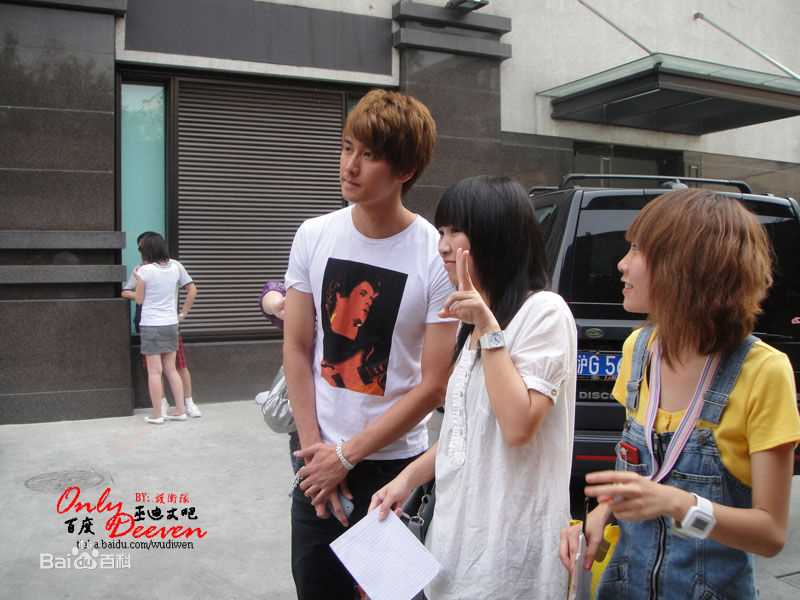 巫迪文(Ares Wu)生活照图片图集