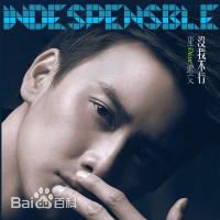 最优质巫迪文(Ares Wu)素颜照