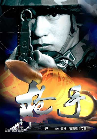 最优质尚于博(Yubo Shang)生活照