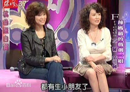 苗可丽主持人照性感图片图集