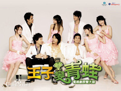 赵小侨(Joyce)《王子变青蛙》最新剧照-范芸熙