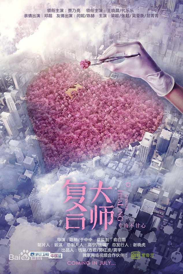 最新高鑫性感图片