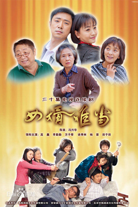 最新高鑫性感图片