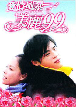 最新龙劭华(Shao hu Kung Siu wah Lung)性感图片