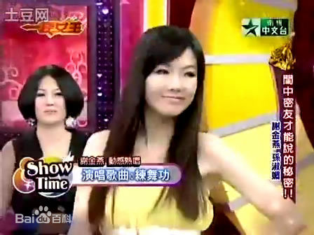 谢金燕(Jeannie Hsieh)影视精选剧照