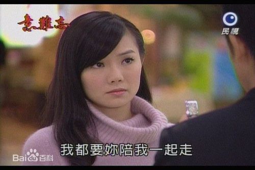 谢金燕(Jeannie Hsieh)影视精选剧照