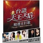 最新谢金燕(Jeannie Hsieh)性感图片