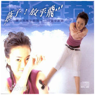 最新谢金燕(Jeannie Hsieh)性感图片