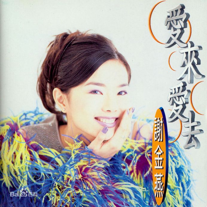 最新谢金燕(Jeannie Hsieh)性感图片