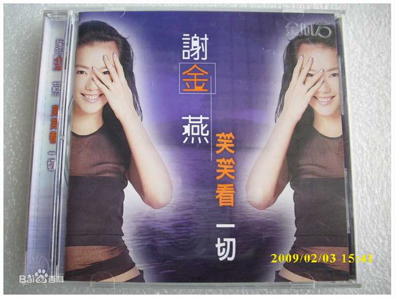 最新谢金燕(Jeannie Hsieh)性感图片