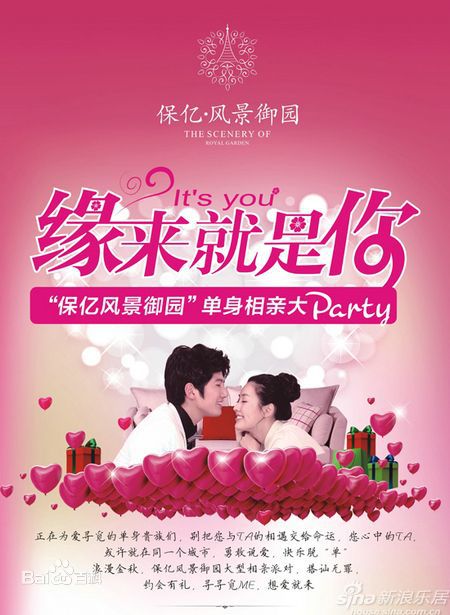 赵擎(Zhao Qing)生活照