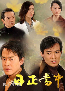 张凤书(Phoenix Chang)前后照片