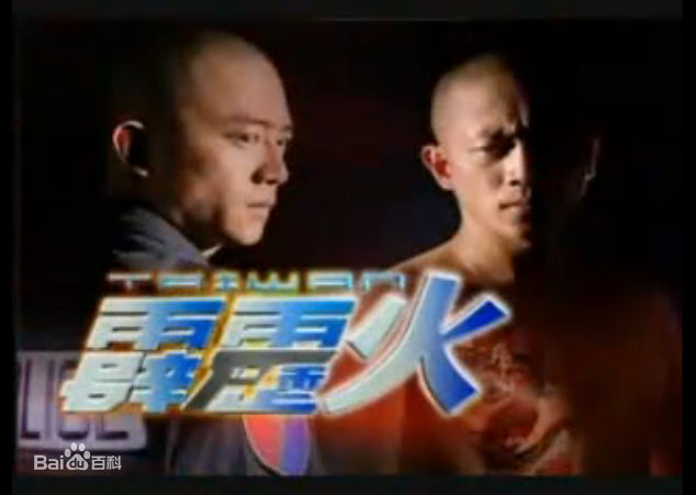 张凤书(Phoenix Chang)前后照片