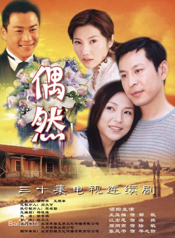 张凤书(Phoenix Chang)前后照片