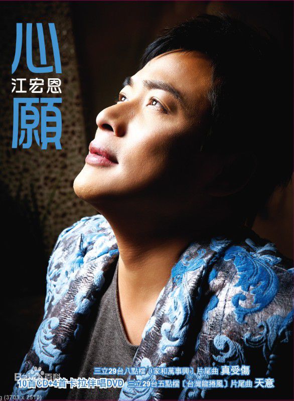 江宏恩(Nic)前后照片