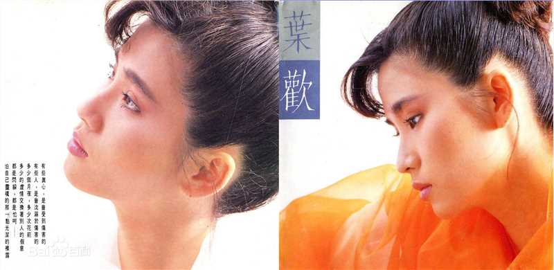 郑凯心(AUGUSTINE)叶欢艺术照图册