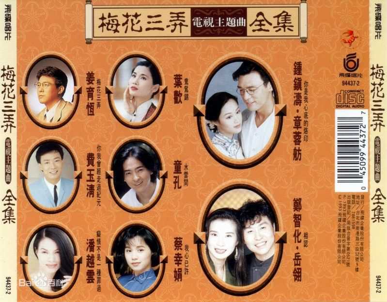 郑凯心(AUGUSTINE)叶欢艺术照图册