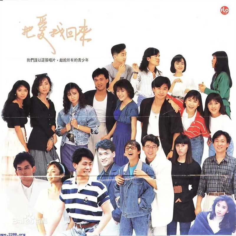 郑凯心(AUGUSTINE)叶欢艺术照图册