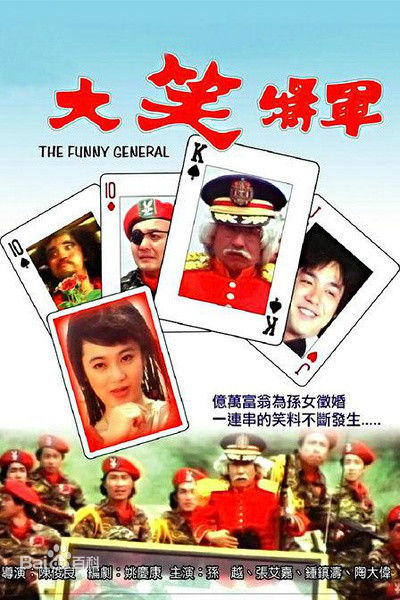 高清郑凯心(AUGUSTINE)图片