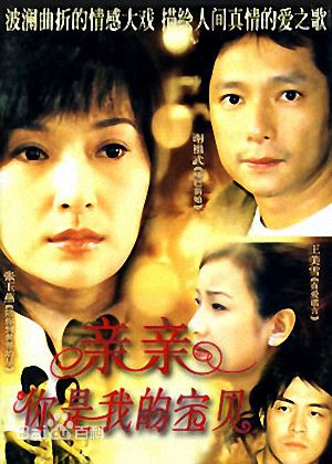 高清王美雪(Mishelle Wang)精彩图册