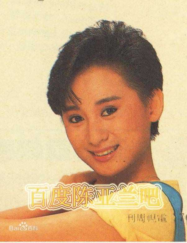 陈亚兰(YarLanChen)亚兰图片图集