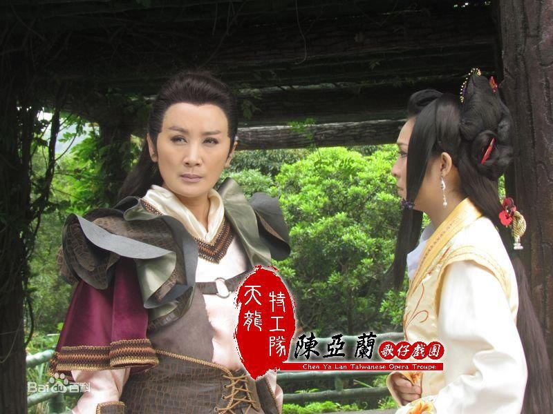 陈亚兰(YarLanChen)天龙传奇素颜照相册