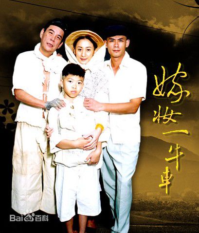 高清陈亚兰(YarLanChen)图片