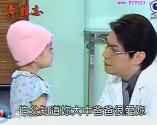 黄膺勋(YingxueHuang)2005《意难忘》（饰高茂雄）最全剧照