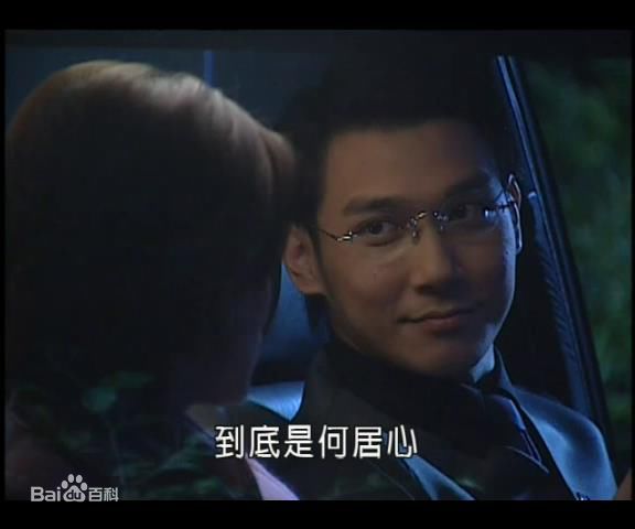 黄膺勋(YingxueHuang)2001年《情义》（饰刘文贤）精选最新剧照