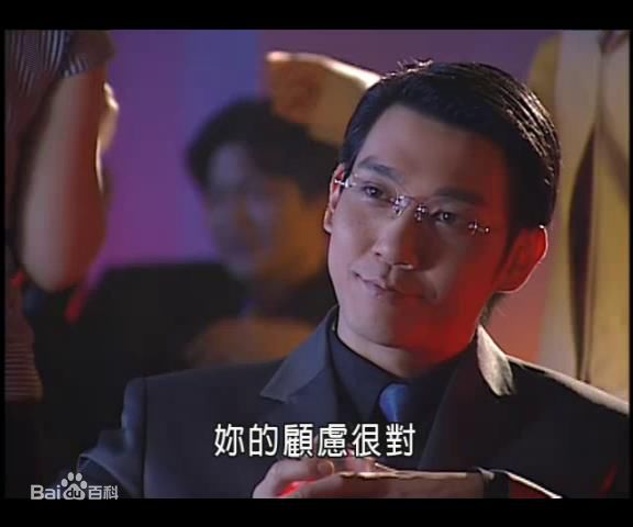 黄膺勋(YingxueHuang)2001年《情义》（饰刘文贤）精选最新剧照