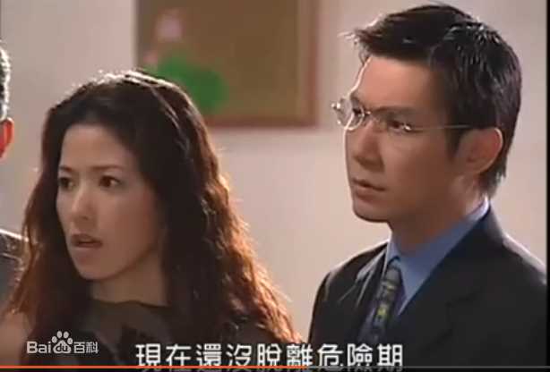 黄膺勋(YingxueHuang)2001年《情义》（饰刘文贤）精选最新剧照