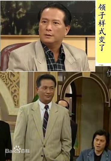 马如风最全剧照